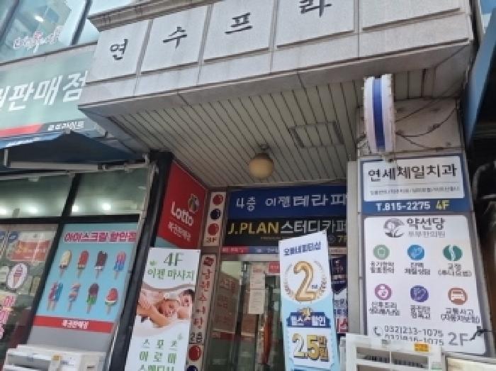 물건 대표 사진