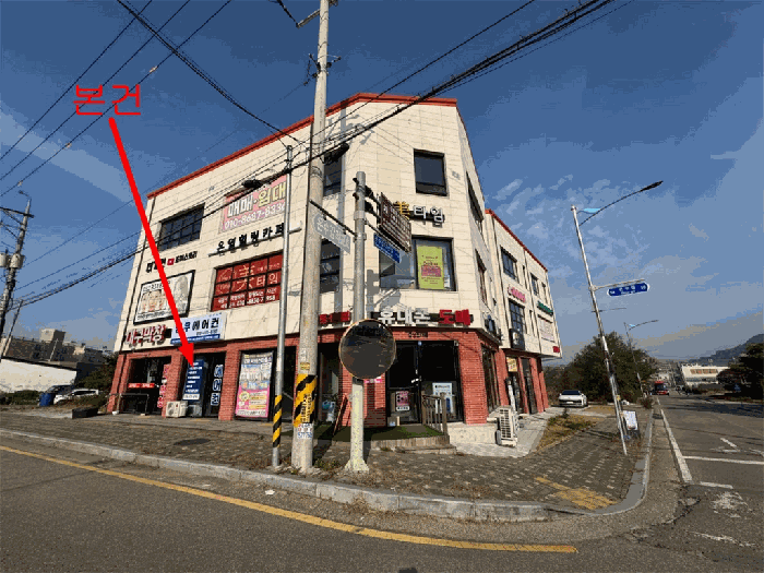 물건 대표 사진