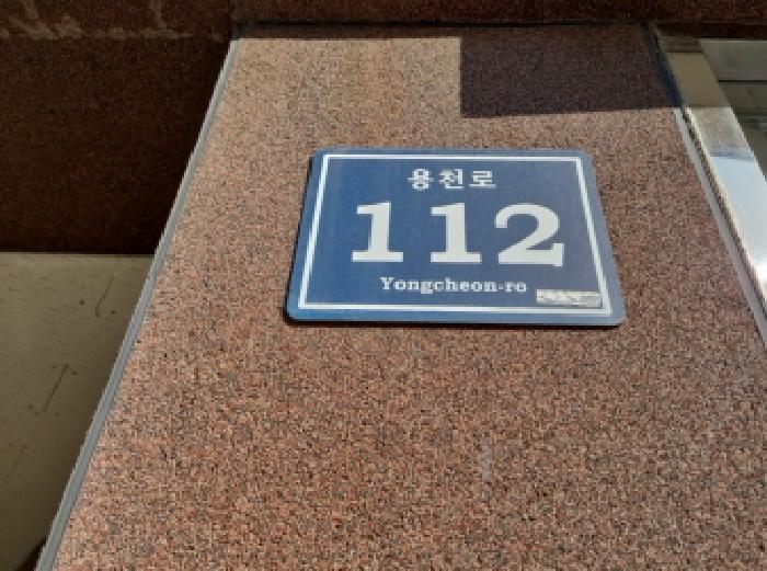물건 대표 사진