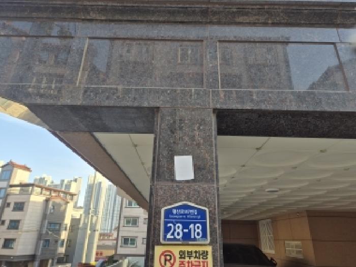 물건 대표 사진