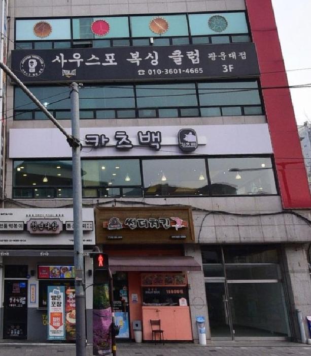 물건 대표 사진