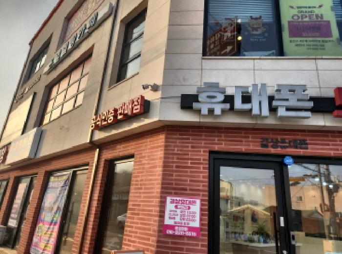 물건 대표 사진