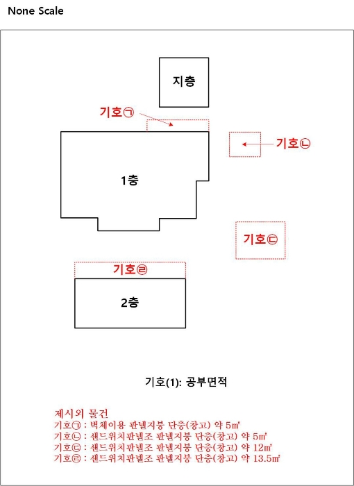 물건 대표 사진