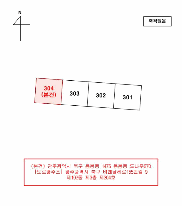 물건 대표 사진