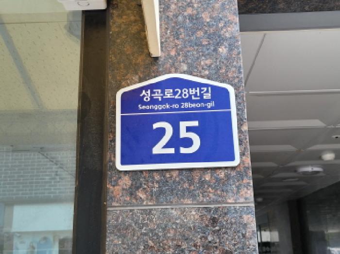 물건 대표 사진