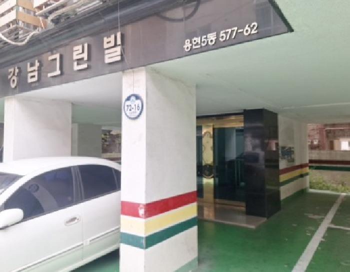 물건 대표 사진