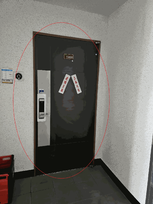 물건 대표 사진