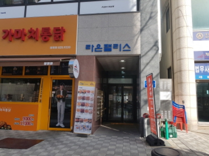 물건 대표 사진