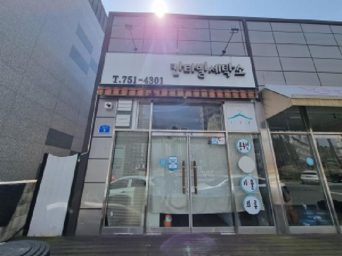 물건 대표 사진