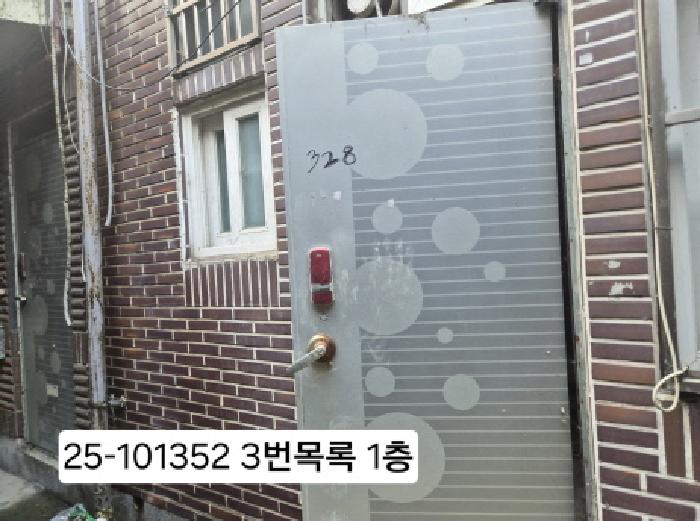 물건 대표 사진