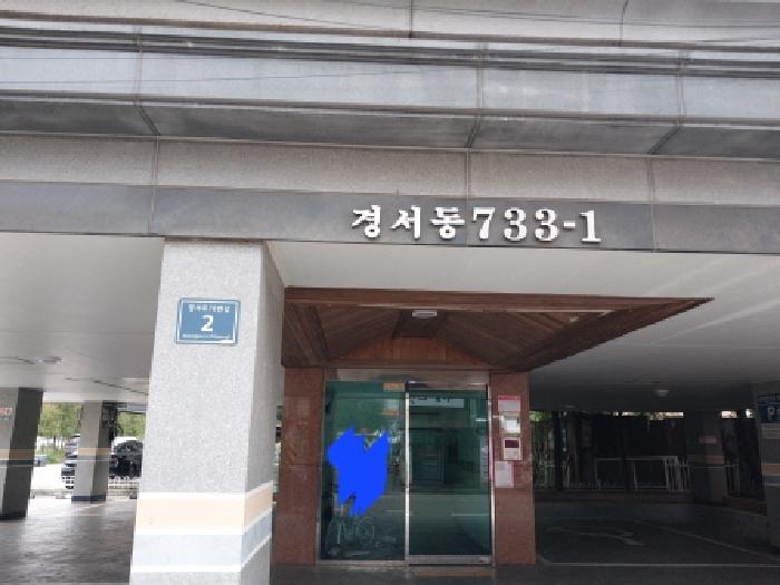 물건 대표 사진
