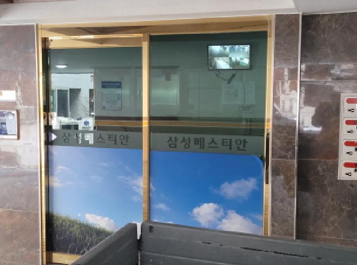 물건 대표 사진