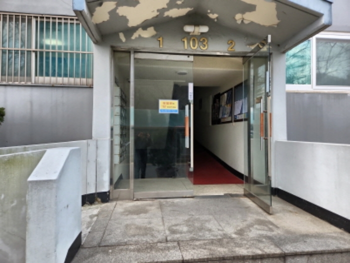 물건 대표 사진