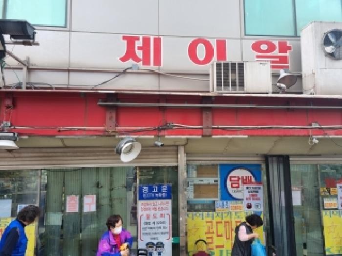 물건 대표 사진
