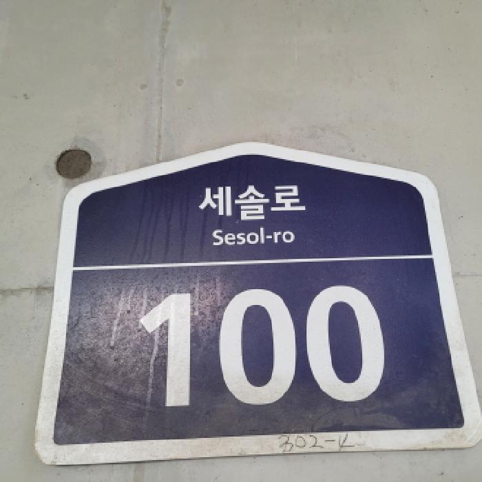 물건 대표 사진
