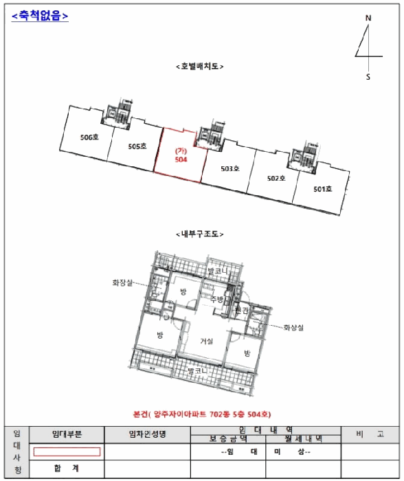 물건 대표 사진