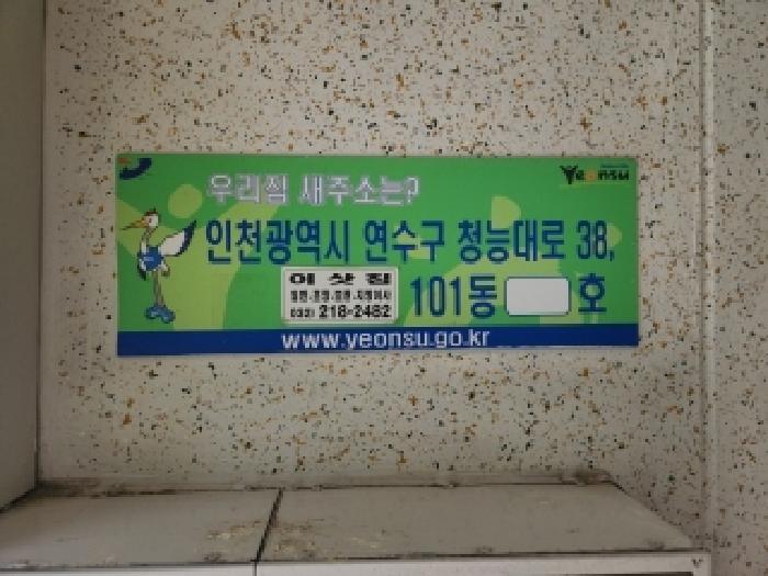 물건 대표 사진