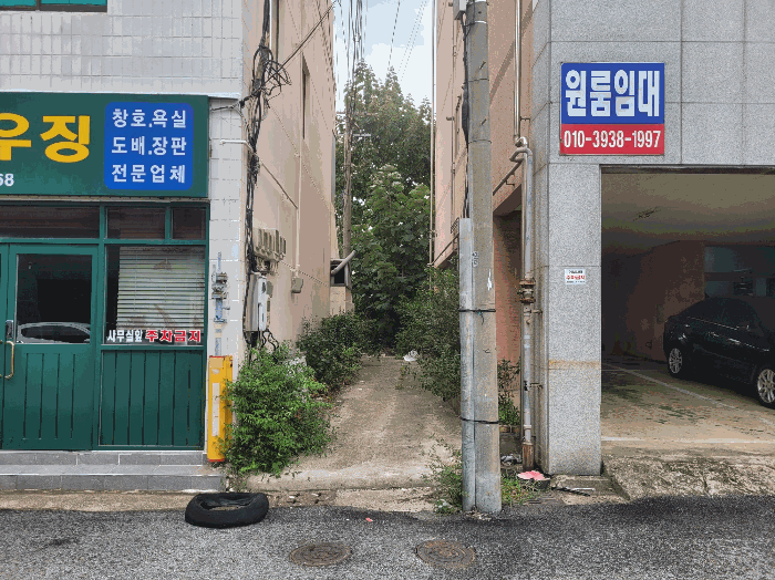 물건 대표 사진