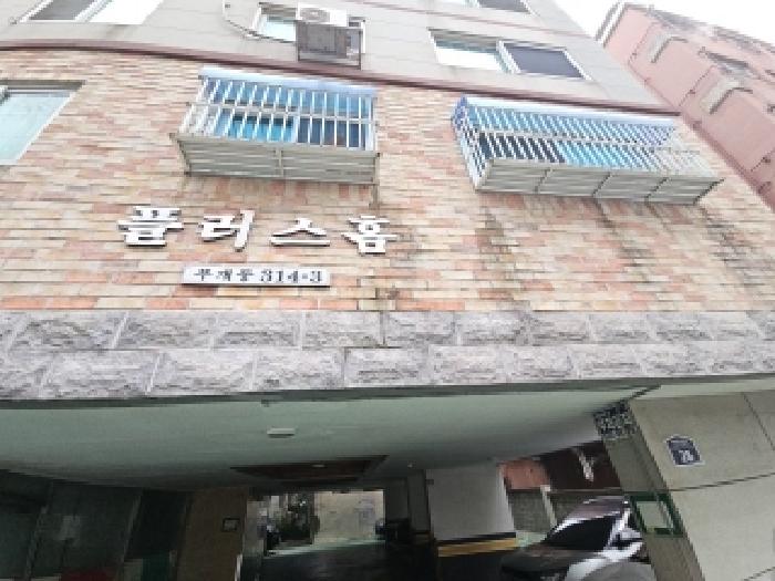 물건 대표 사진
