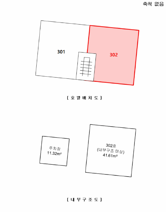 물건 대표 사진