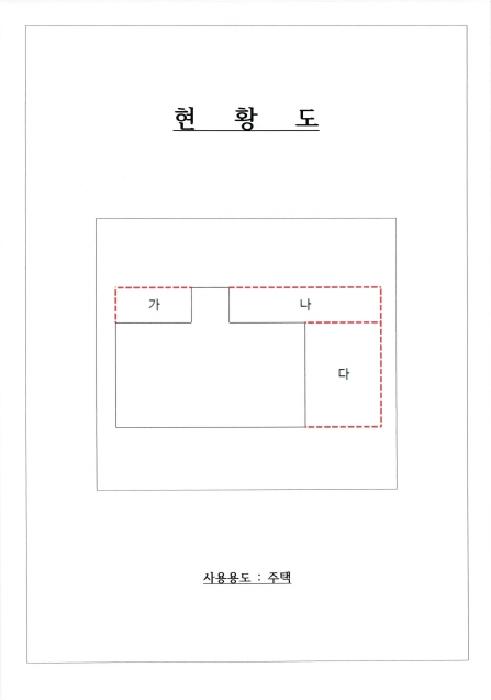 물건 대표 사진