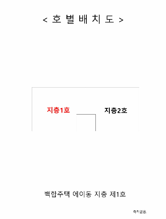 물건 대표 사진