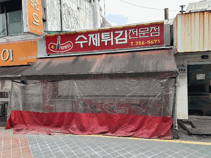 물건 대표 사진