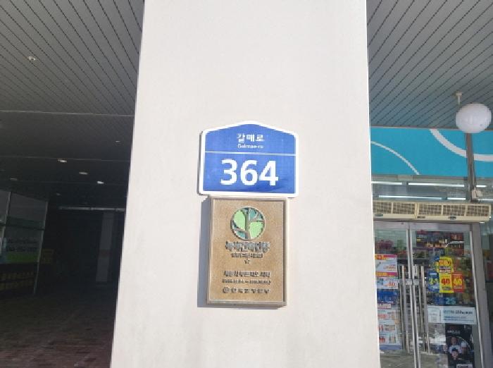 물건 대표 사진