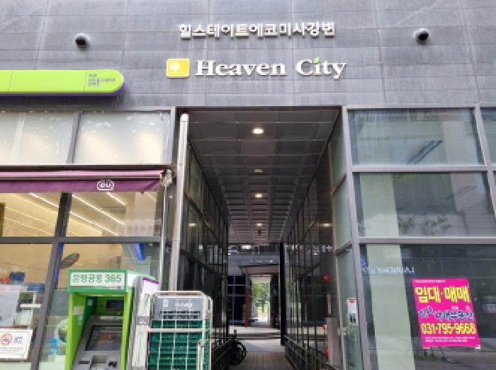 물건 대표 사진