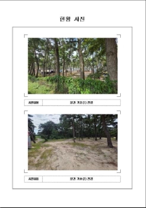 물건 대표 사진