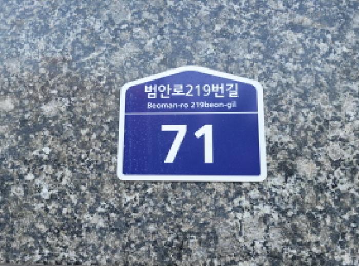 물건 대표 사진