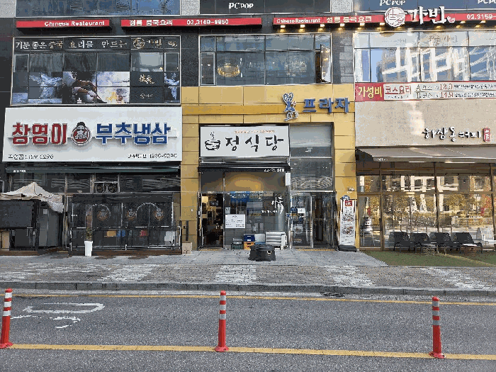 물건 대표 사진