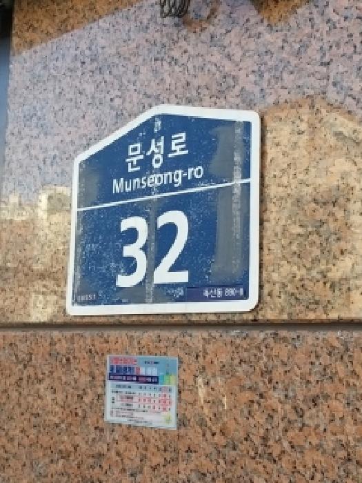 물건 대표 사진
