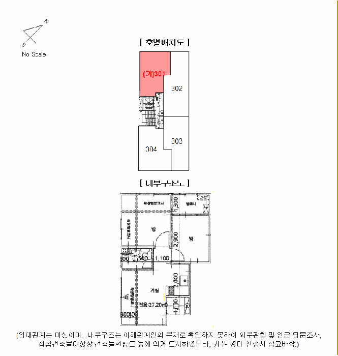 물건 대표 사진