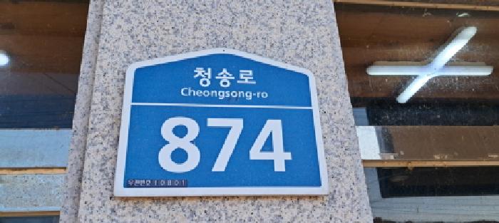 물건 대표 사진