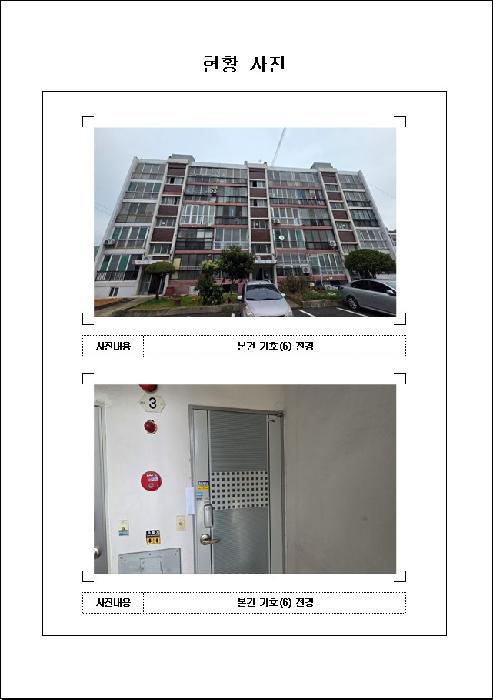 물건 대표 사진