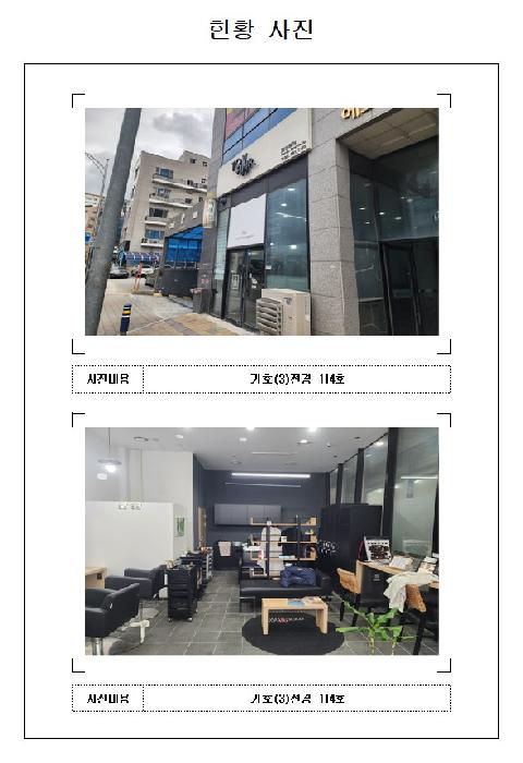 물건 대표 사진