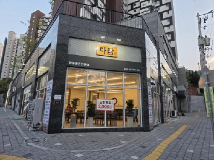물건 대표 사진