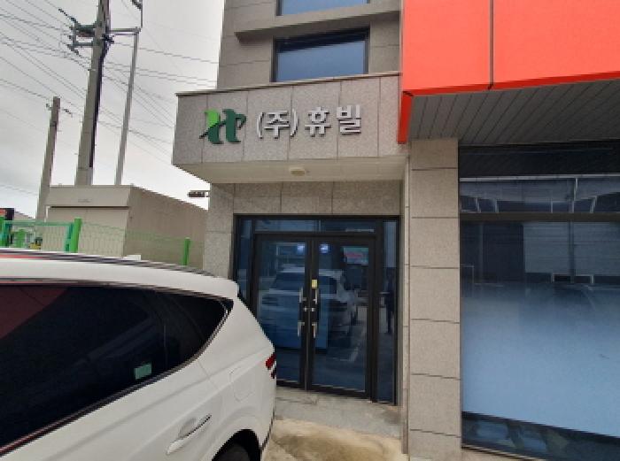 물건 대표 사진