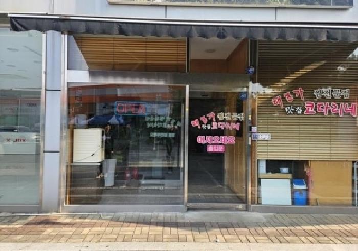 물건 대표 사진