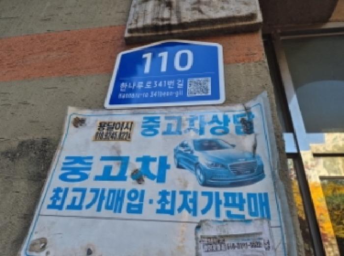 물건 대표 사진