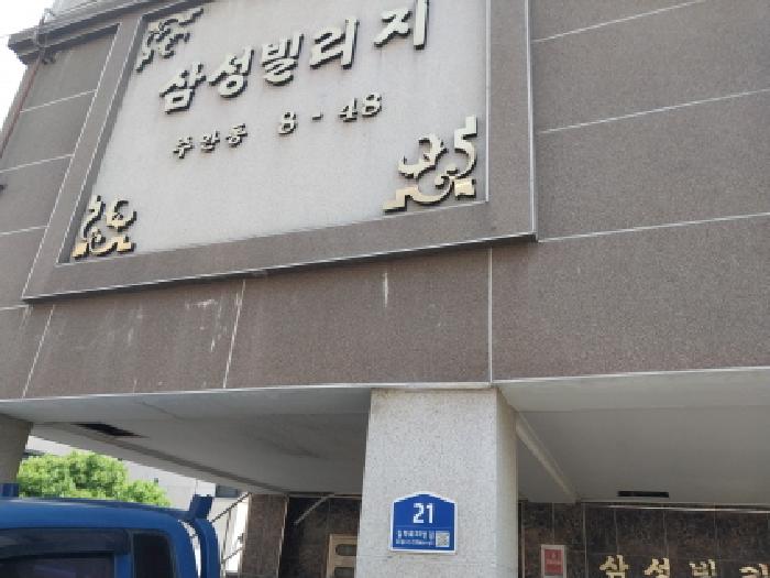 물건 대표 사진