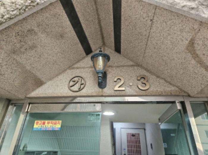물건 대표 사진
