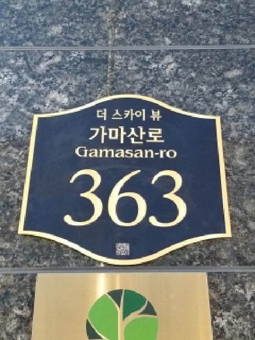 물건 대표 사진