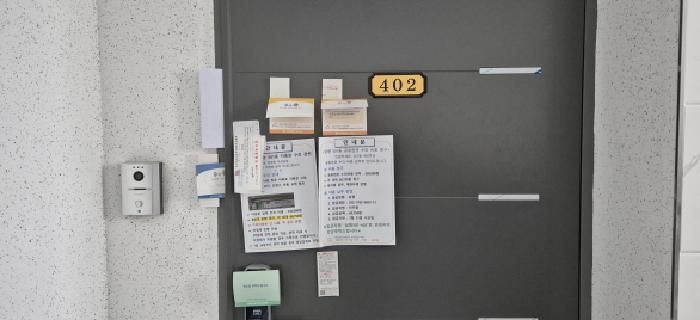 물건 대표 사진