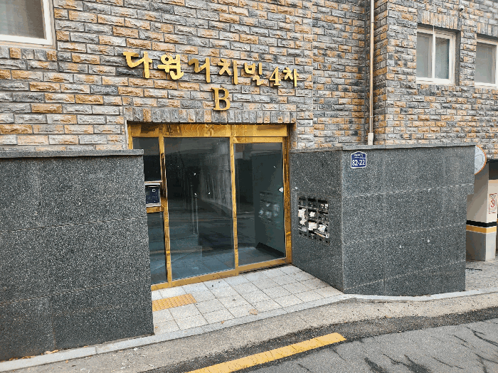 물건 대표 사진