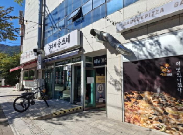 물건 대표 사진