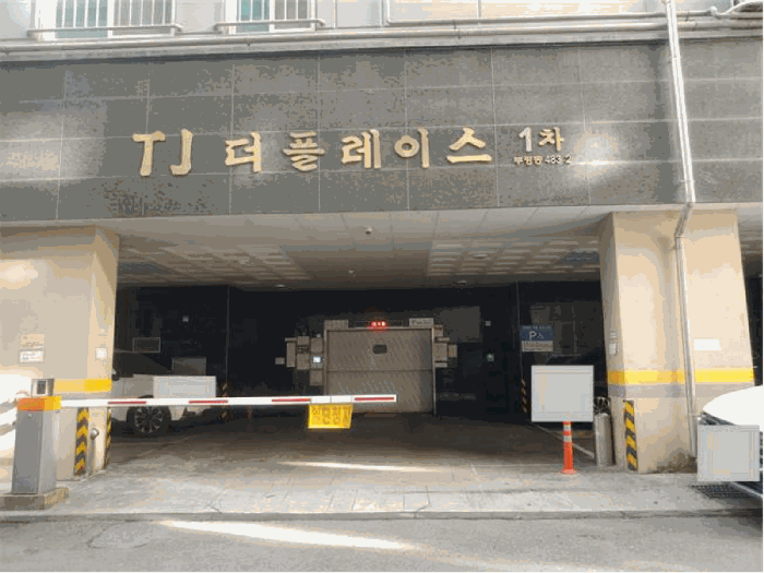 물건 대표 사진
