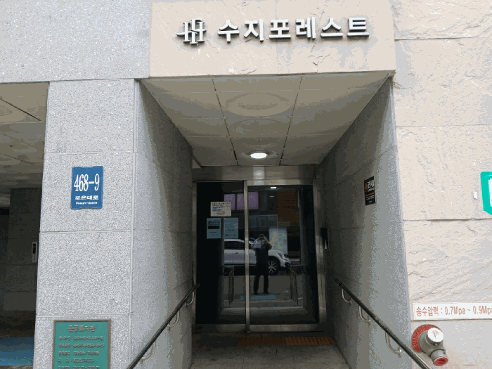 물건 대표 사진
