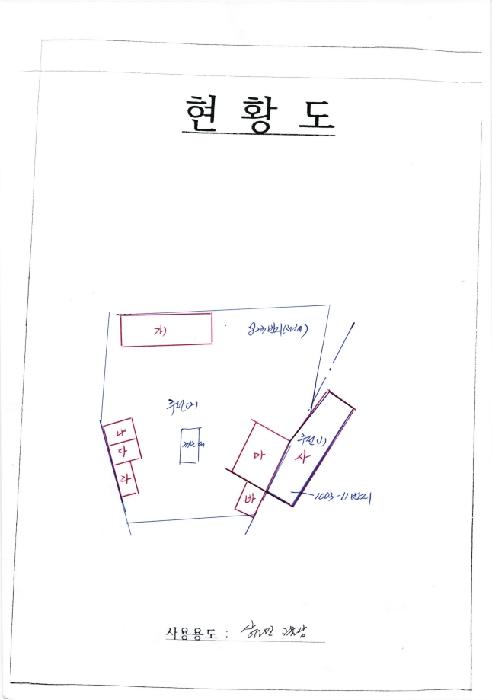 물건 대표 사진